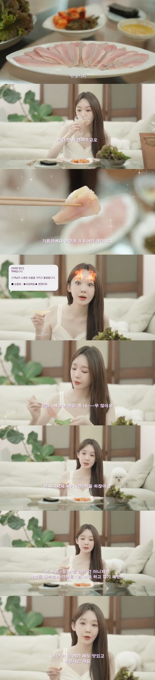 '걍밍경' 영상