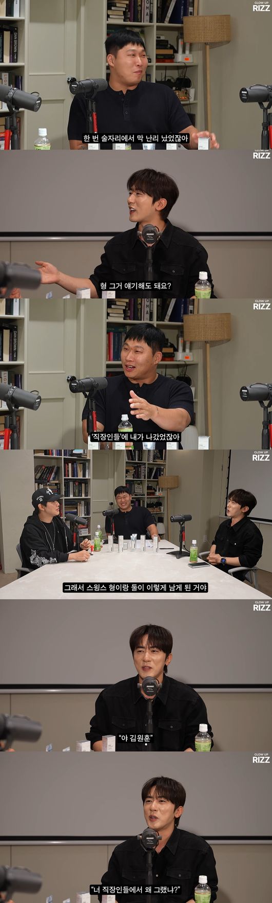 '에겐남 스윙스' 영상