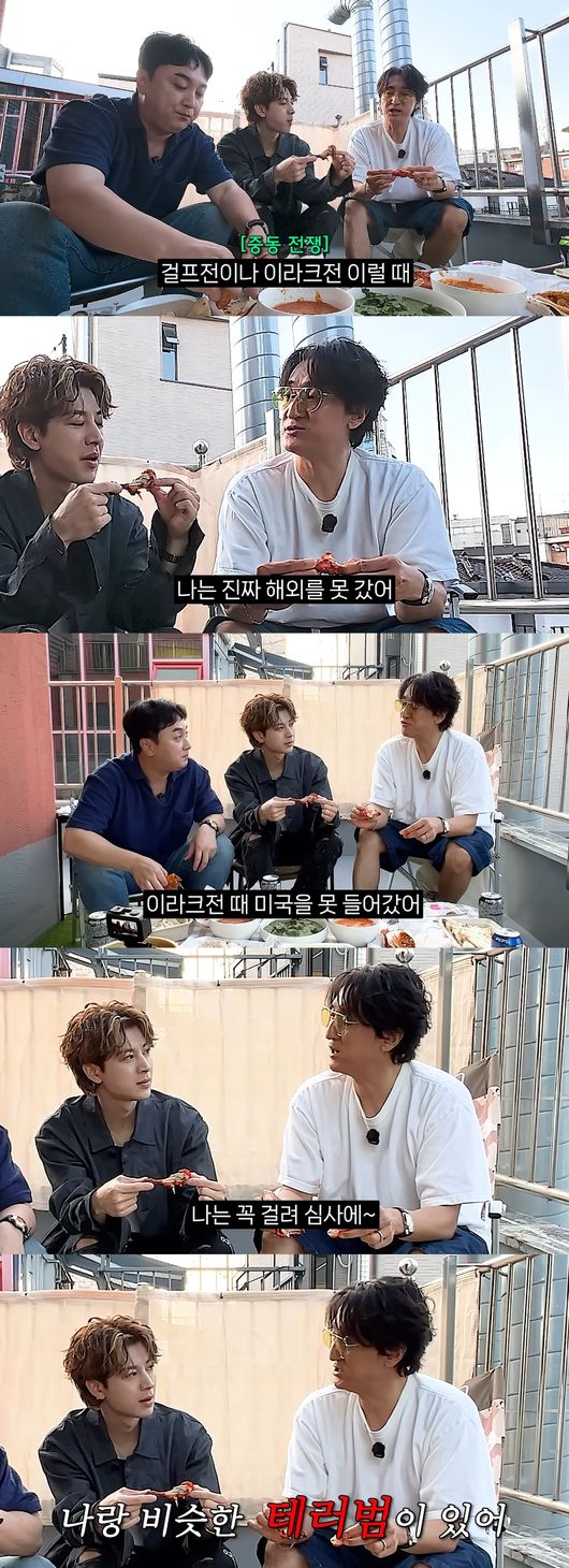 '오늘부터 황제성' 영상