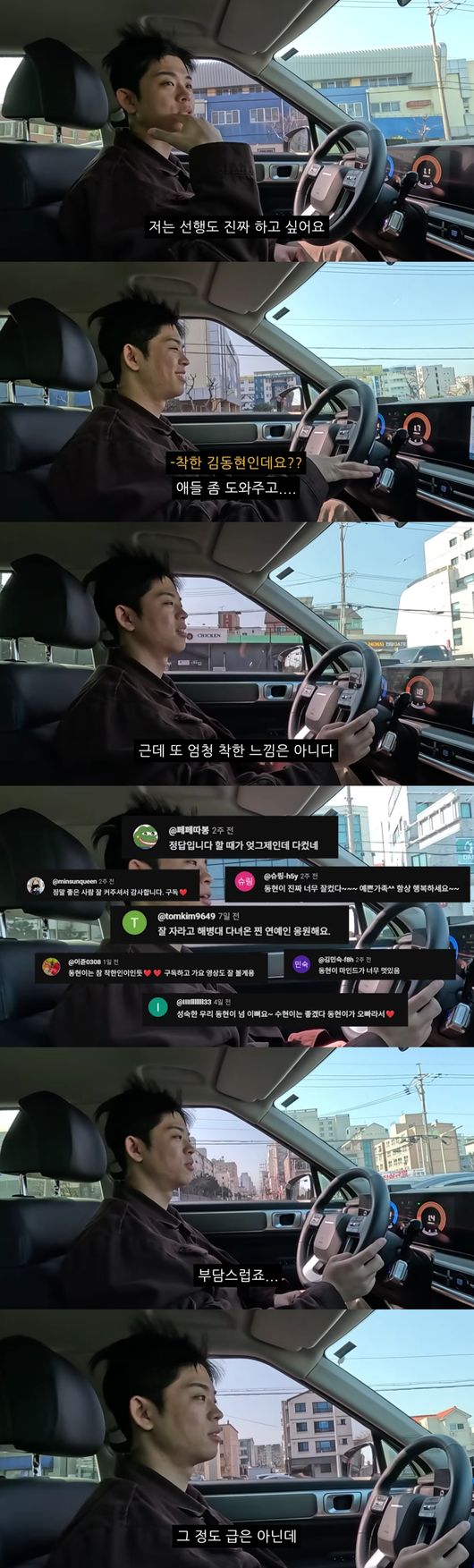 '김그리' 영상