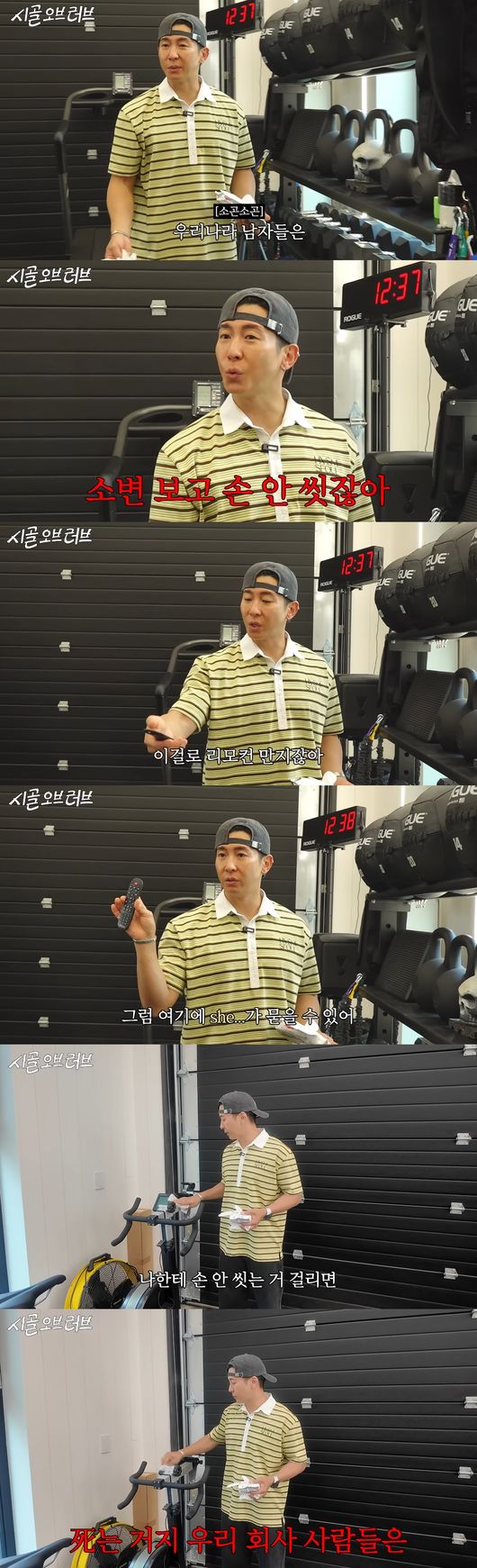 '더 브라이언' 영상