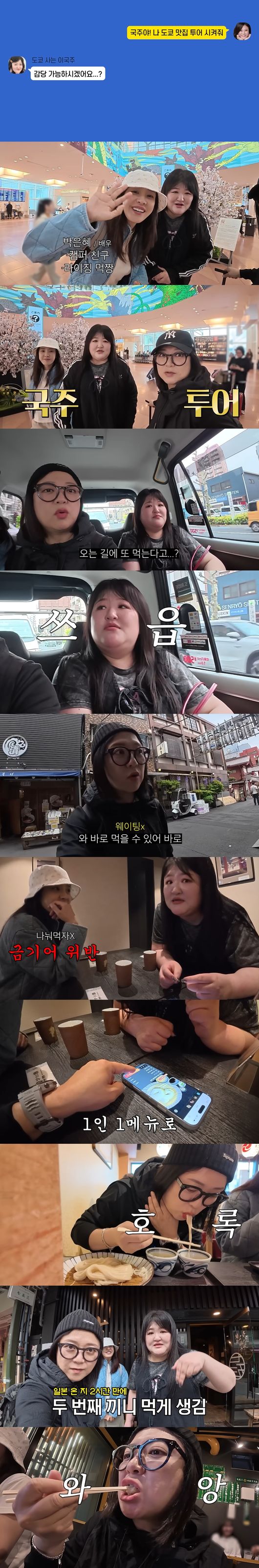 '김숙티비' 영상