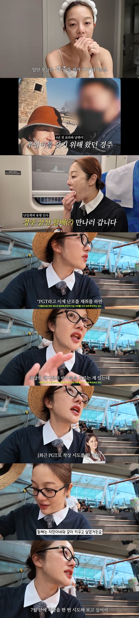 '보라이어티' 영상