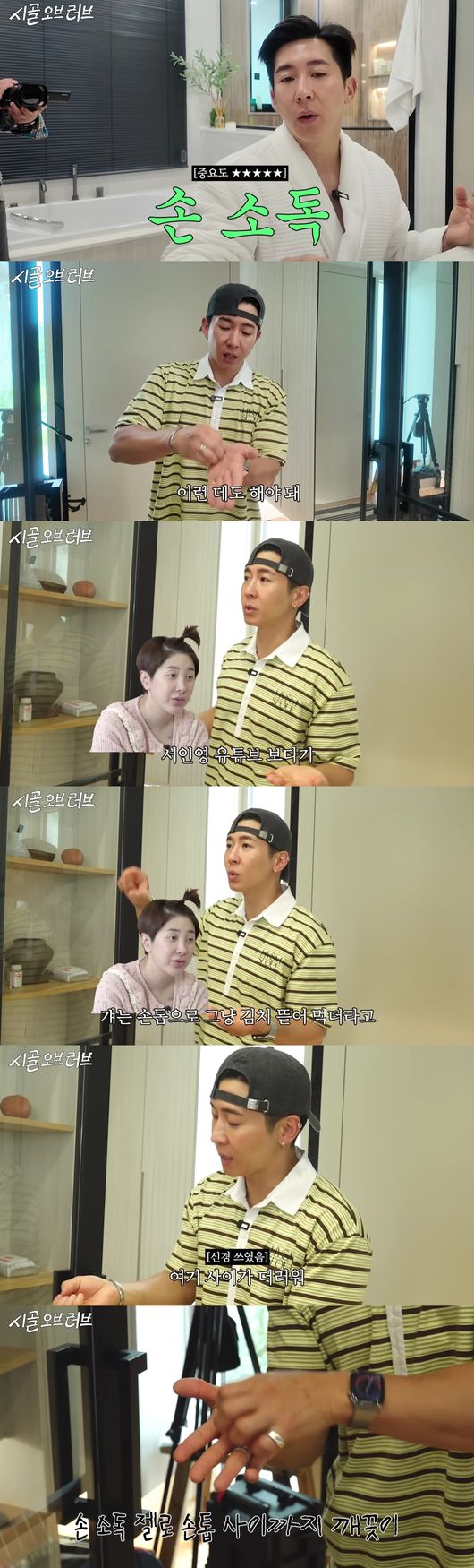 '더 브라이언' 영상