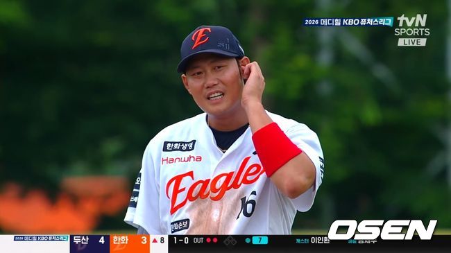티빙 제공