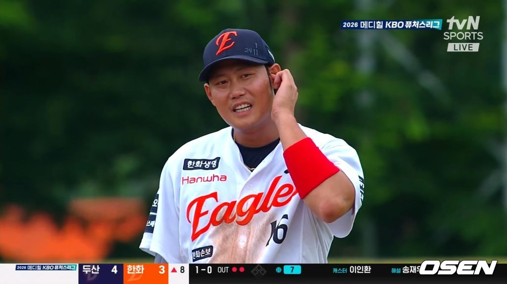 티빙 제공