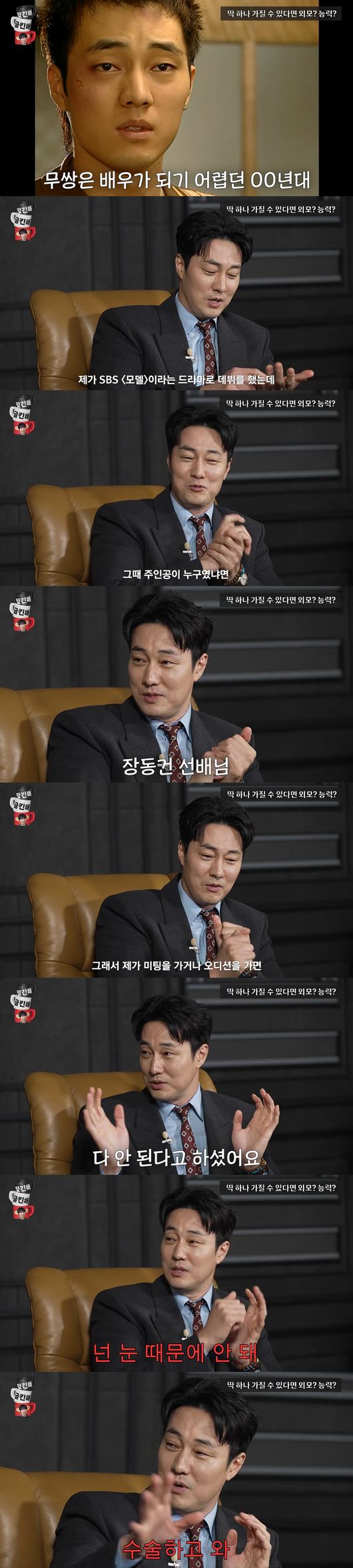 '문명특급' 영상