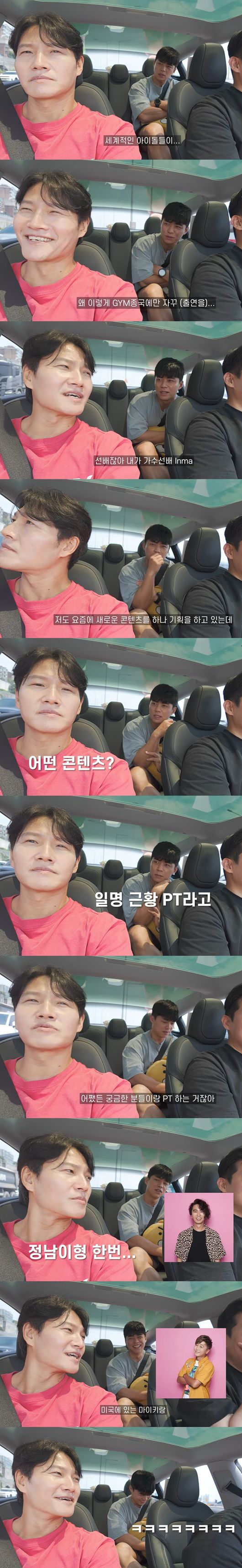 '김종국' 영상