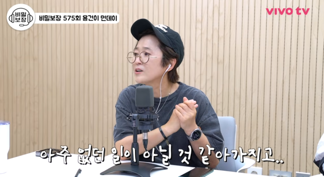 '비보티비' 영상