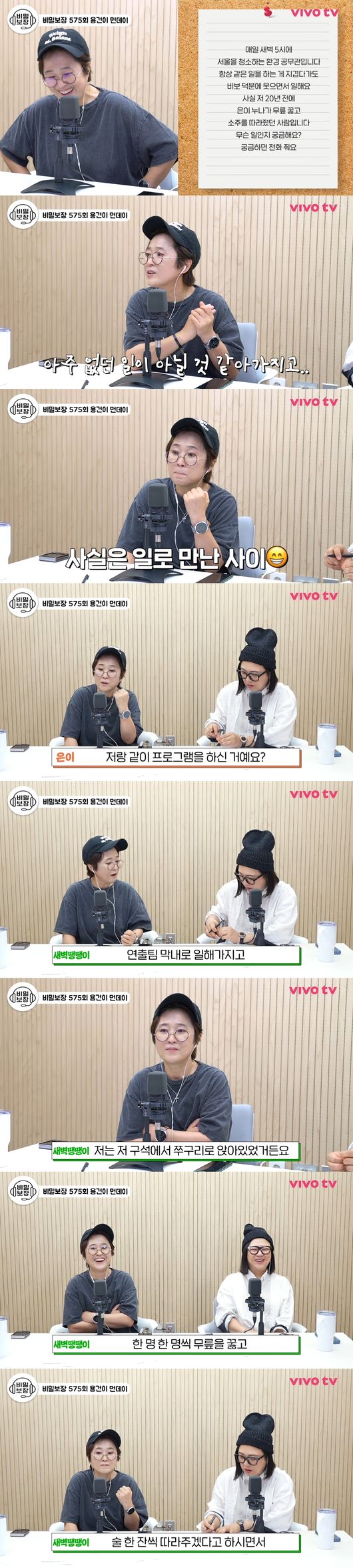 '비보티비' 영상