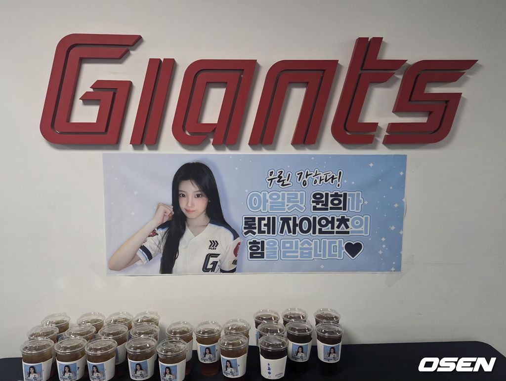 OSEN DB