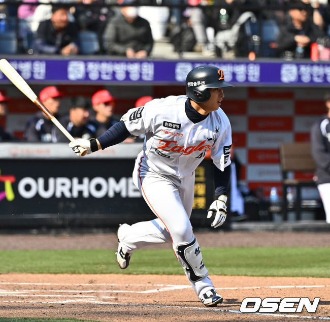 한화 이글스 최인호. /OSEN DB