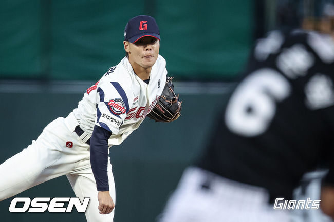 롯데 자이언츠 제공
