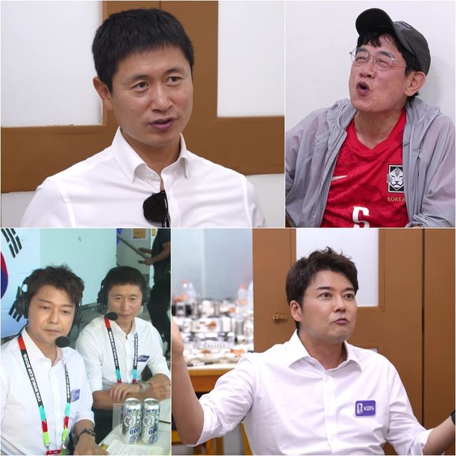 KBS 제공
