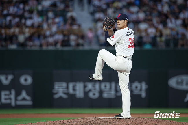 롯데 자이언츠 제공
