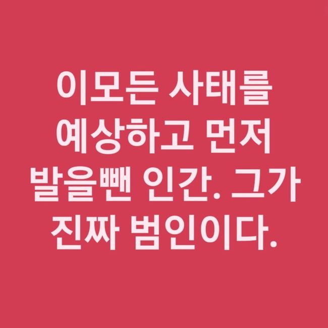 한정수 SNS