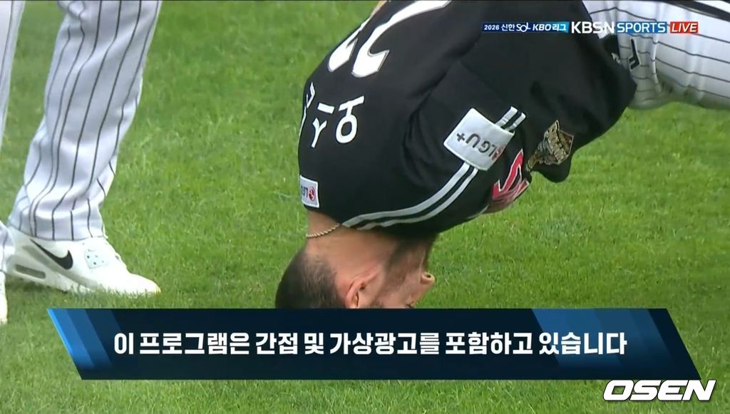 티빙 제공