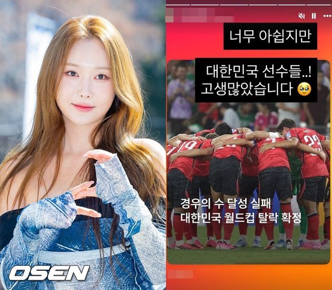 OSEN DB, 민영 SNS