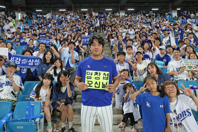 삼성 라이온즈 제공 