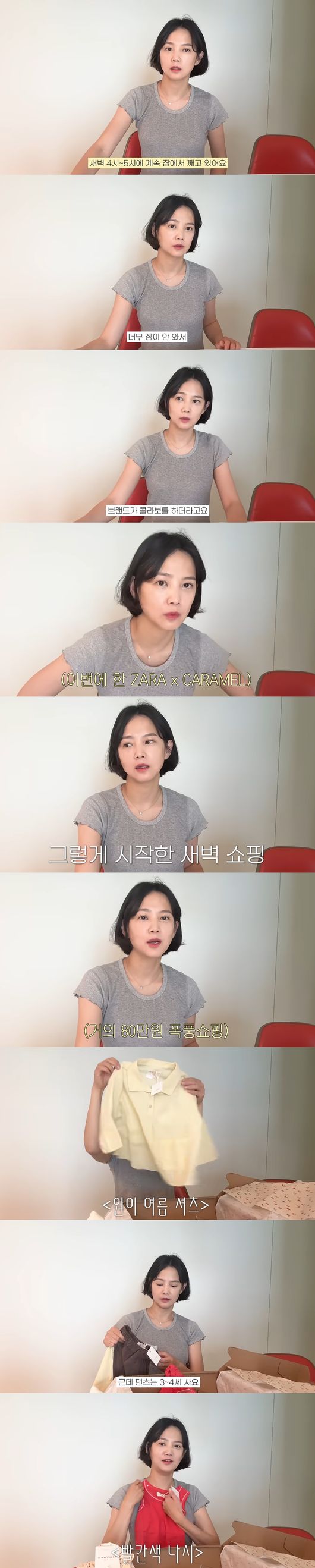 '승아로운' 영상