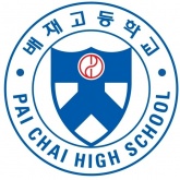 배재고등학교