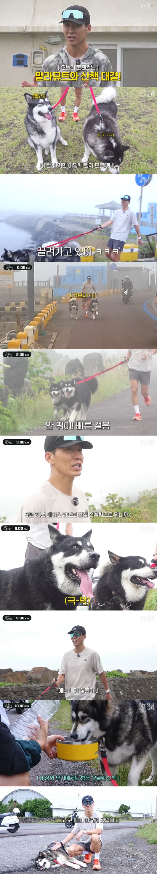 '션과 함께' 영상