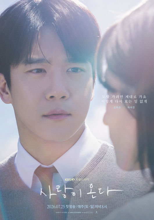 KBS 제공