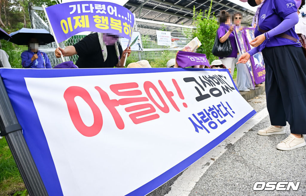 가수 김호중이 30일 경기도 여주시 소망교도소에서 출소했다.음주 상태로 차를 몰다 사고를 낸 뒤 달아난 혐의로 복역한 지 2년 1개월여 만이다. 최근 법무부의 가석방 심사를 통과한 데 따른 것으로, 당초 예정된 만기 출소일보다 5개월여 먼저 사회로 복귀한다.김호중은 음주 뺑소니 사고와 증거인멸 교사 등의 혐의로 징역 2년 6개월을 선고받았으며, 항소심 이후 상고를 포기해 형이 확정된 바 있다. 김호중의 팬들이 플랜카드를 들고 가석방하는 김호중을 응원하고 있다. 2026.06.30 / soul1014@osen.co.kr
