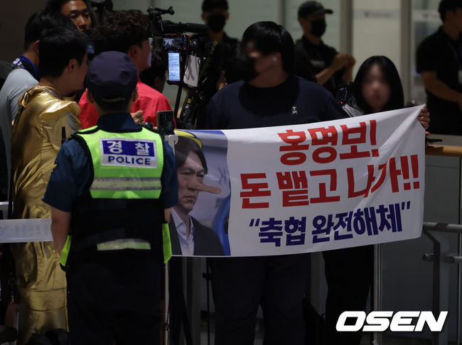 [OSEN=인천공항, 민경훈 기자]