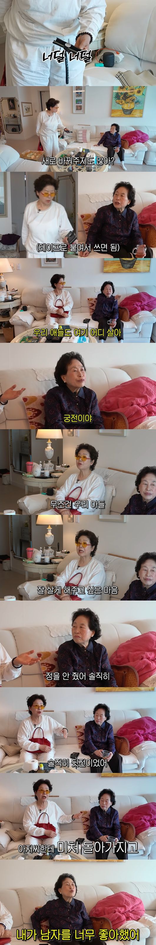 '순풍 선우용여' 영상