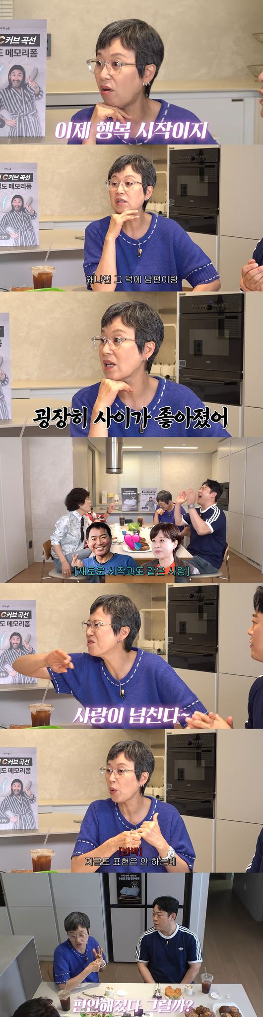 '롤링썬더' 영상