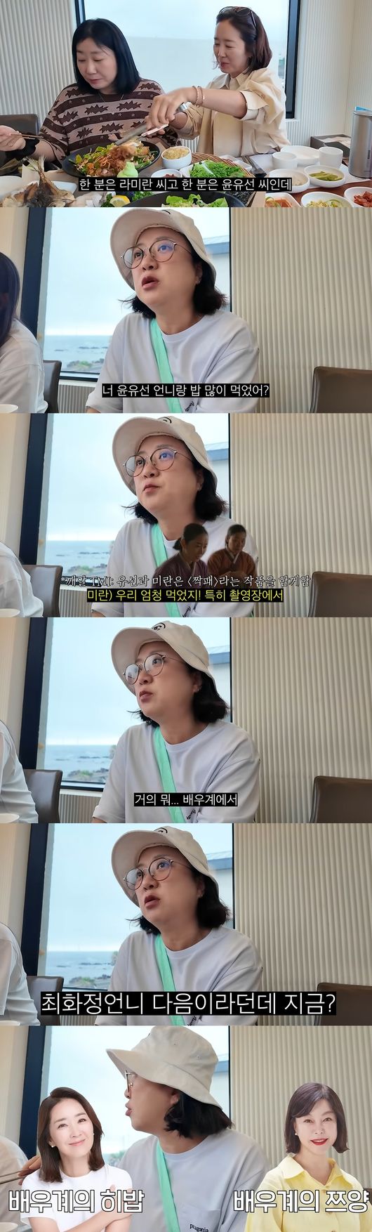'김숙티비' 영상