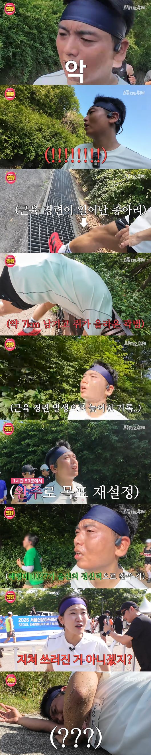 '스튜디오 수제' 영상