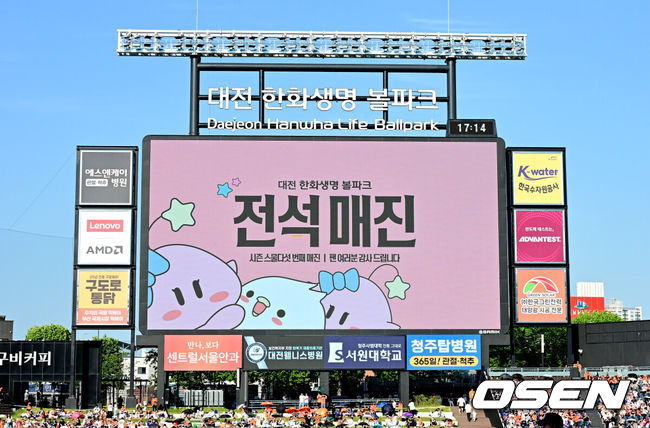 [OSEN=대전, 지형준 기자] 프로야구 한화 이글스가 SSG 랜더스를 연이틀 잡고 3연승을 내달렸다. 반면 SSG는 속수무책 11연패에 빠졌다.김경문 감독이 이끄는 한화는 30일 대전 한화생명 볼파크에서 열린 2026 신한 SOL KBO리그 SSG와의 홈경기에서 13-10으로 승리했다. 이날 승리로 3연승을 달린 한화는 시즌 전적 26승25패를 만들었다. SSG는 11경기 연속 패하면서 22승29패1무가 됐다.시즌 25번째 매진 기록한 대전 한화생명 볼파크. 2026.05.30&nbsp;/ jpnews@osen.co.kr