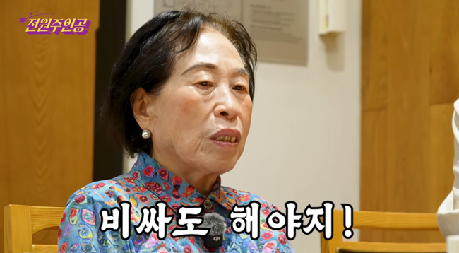 '전원주인공' 영상