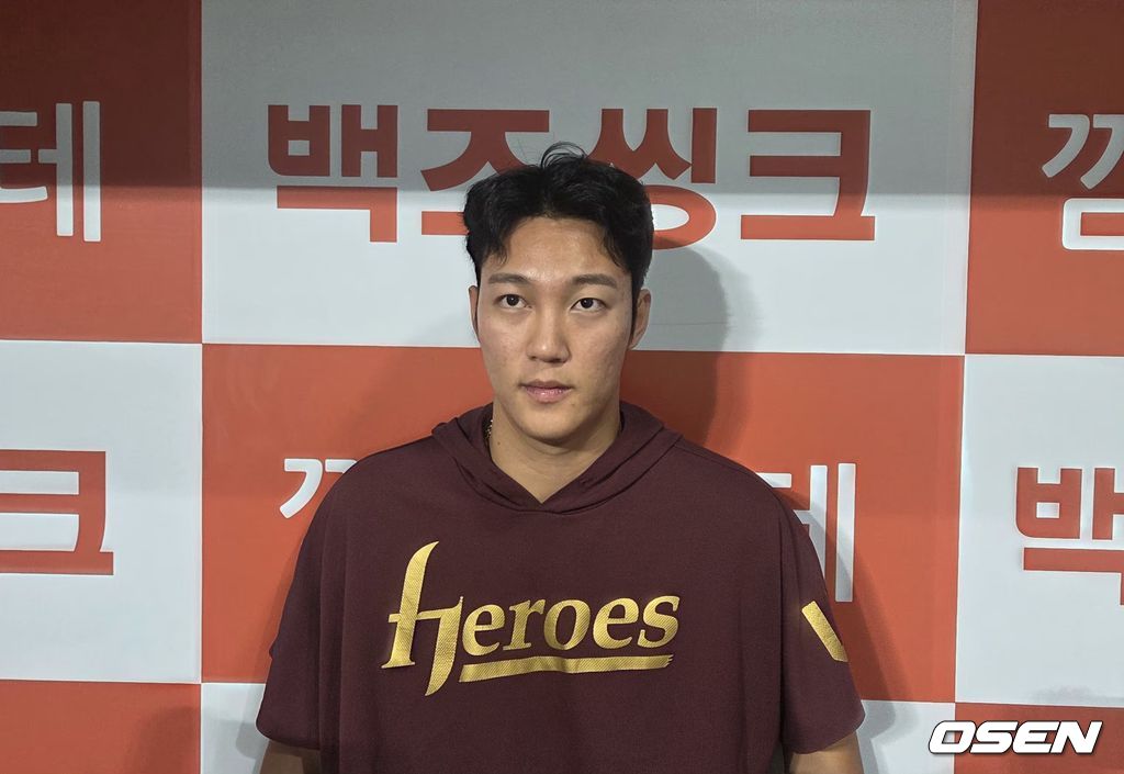 OSEN DB