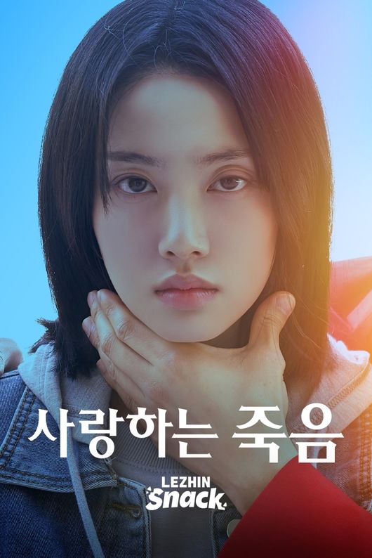 레진스낵 제공