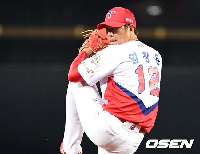 임창용. / OSEN DB