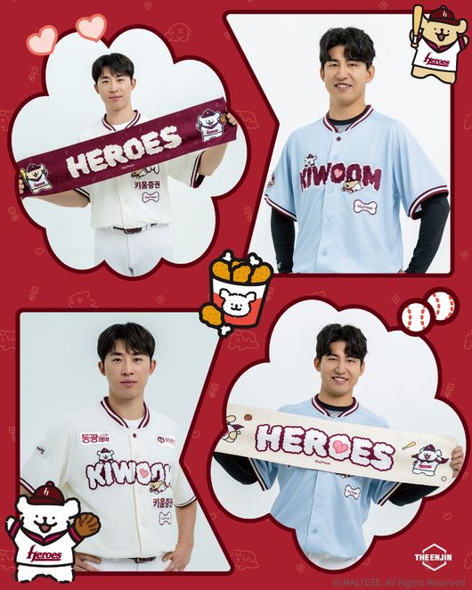 키움 히어로즈 제공