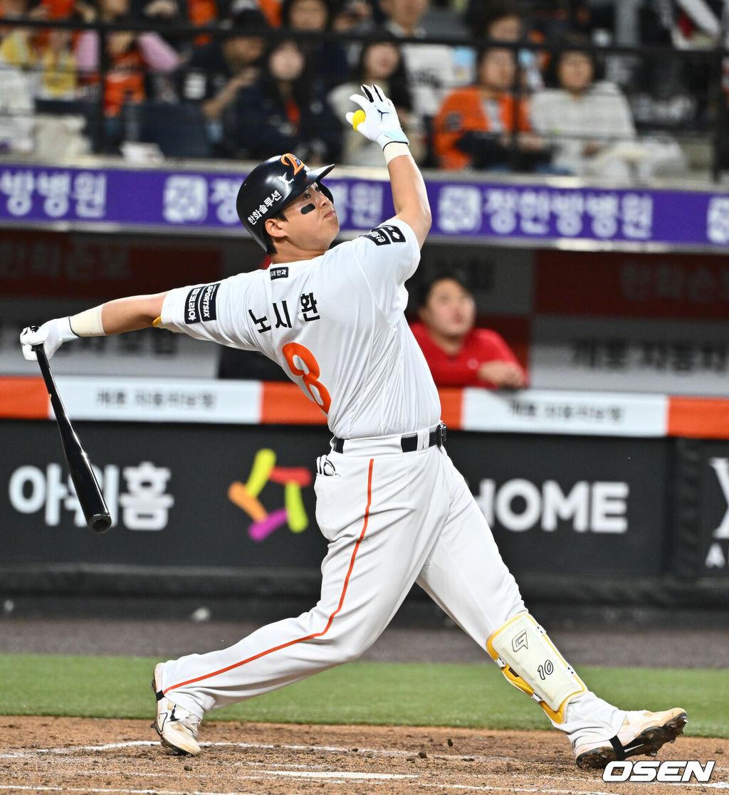 한화 이글스 노시환. /OSEN DB