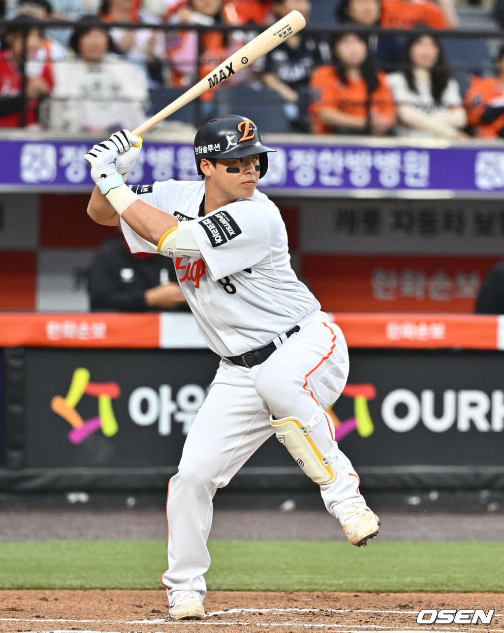 한화 이글스 노시환. /OSEN DB