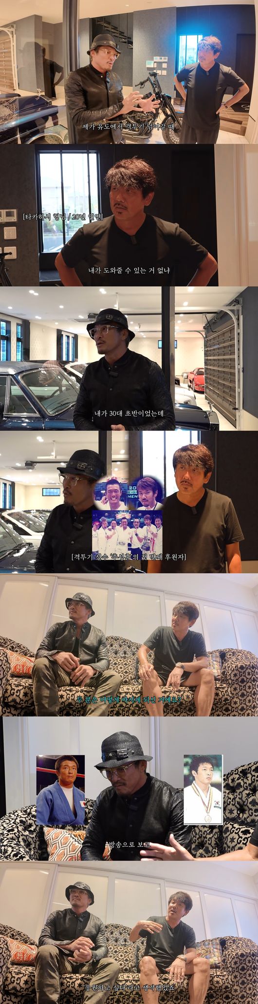 '추성훈' 영상