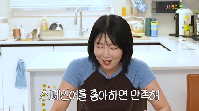 '샤유리 임니다' 영상