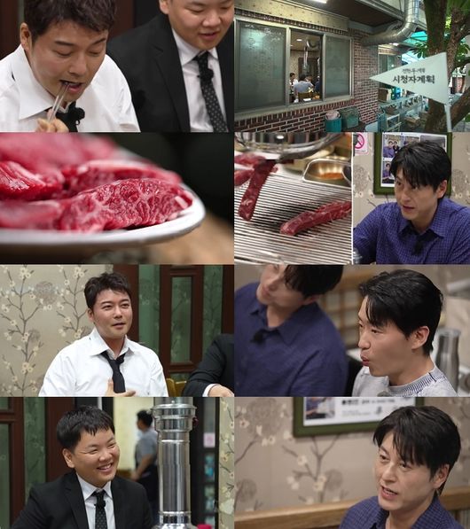 MBN 제공