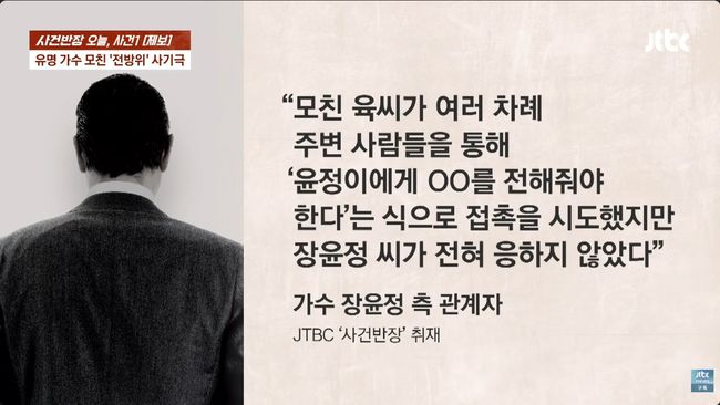 방송 화면 캡처