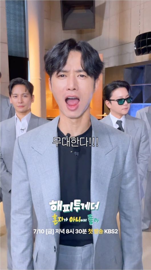KBS 제공