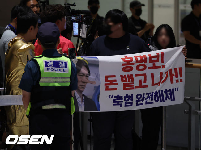 [OSEN=인천공항, 민경훈 기자]