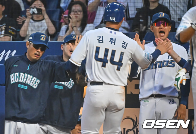 NC 김휘집./OSEN DB