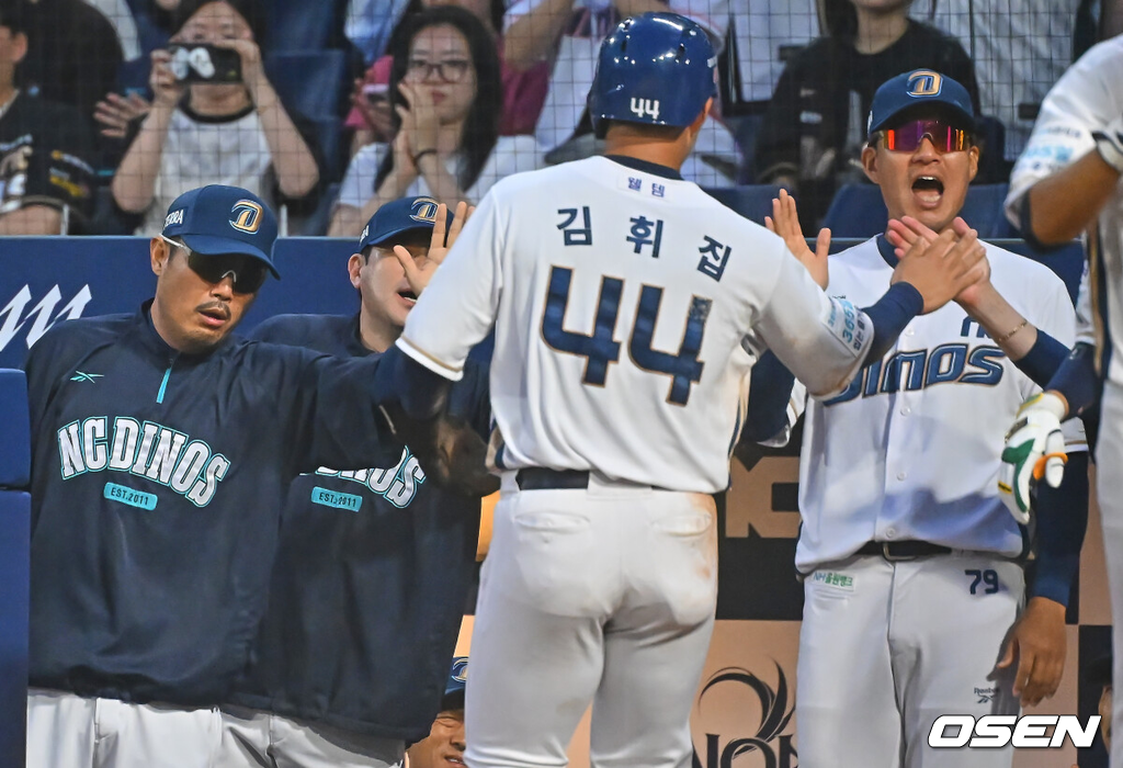 NC 김휘집./OSEN DB