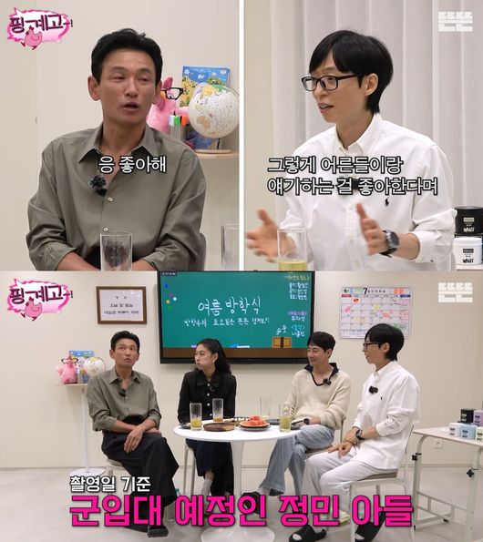 유튜브 영상 캡처